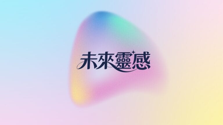 贊助邀請簡報V2